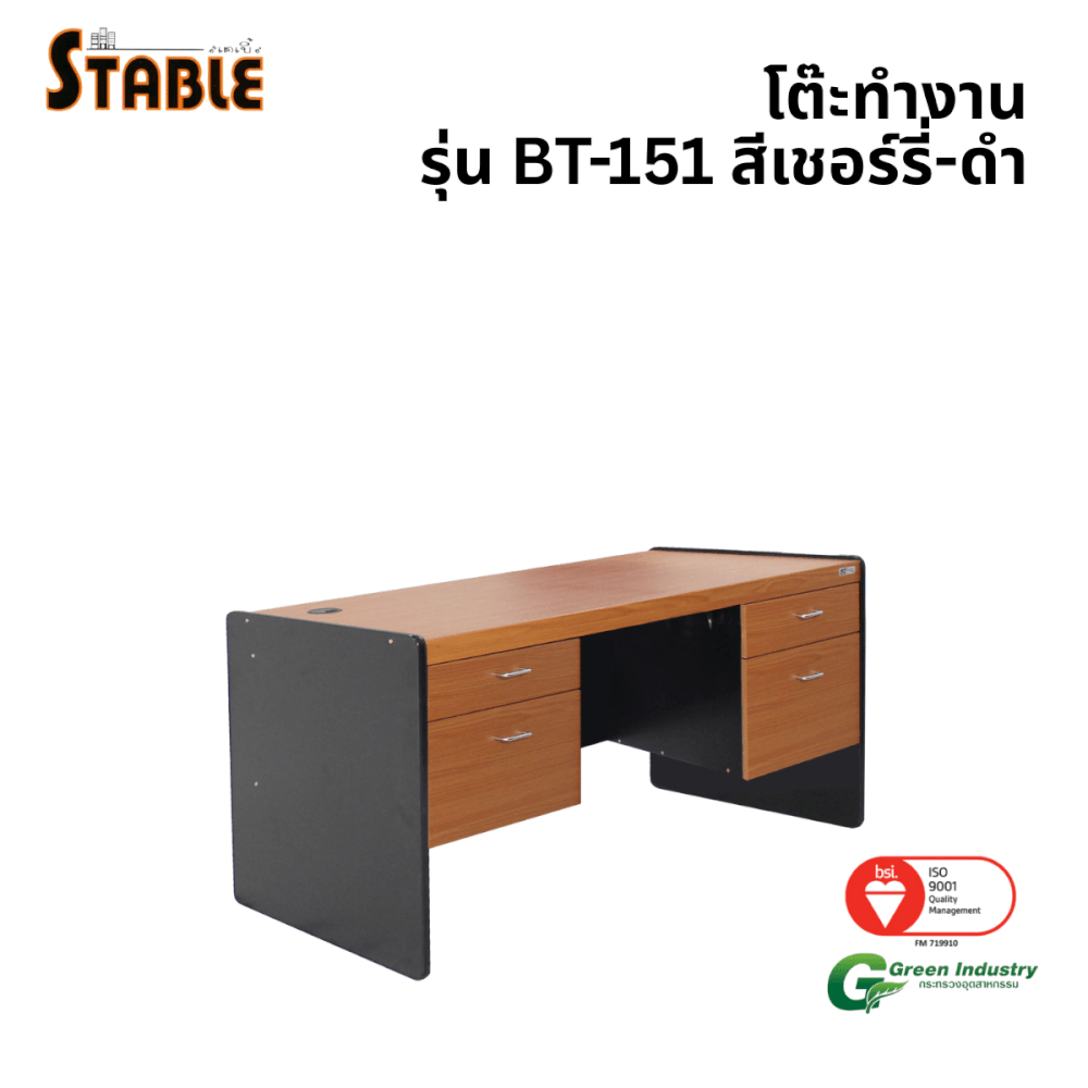 โต๊ะทำงานไม้ STABLE รุ่น BT-151 150 ซม. สีเชอร์รี่-ดำ